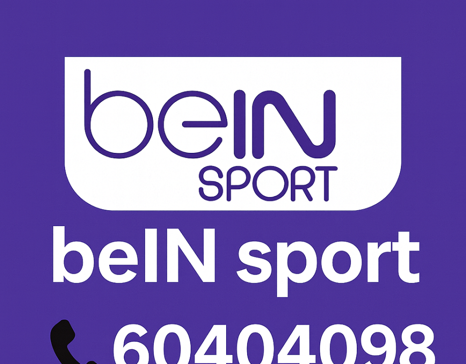 صورة توضح تفعيل اشتراك beIN sport بسهولة عبر موقع بي إن سبورت أونلاين في الكويت